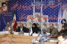 چهاردهمین نشست مسئولین بنیاد ملی نخبگان  کشور در شهرکرد برگزار می شود
