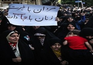 تجمع مقابل وزرات ارشاد برای وضعیت فرهنگ و عفاف کشور/اعتراض به حضور جنتی در همایش‌هایی با حضور زنان بدحجاب