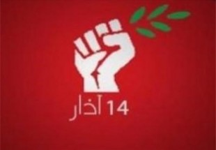 هدیه ایران به لبنان و آزمون بزرگ ۱۴ مارس