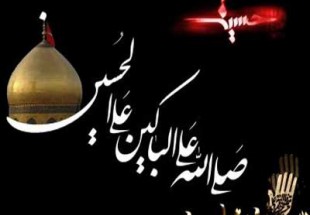 برگزاری هشت برنامه به مناسبت دهه محرم در استان چهارمحال و بختياري