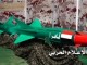 اصابت سومین موشک قاهر۱ به مقر نیروهای متجاوز در «مأرب»