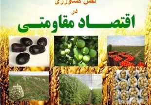 اقتصاد مقاومتي با تخصصي نمودن محصولات کشاورزي شهرستان بن
