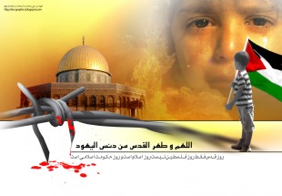 کودک کشی در غزه و فلسطین مصداقی از حقوق بشر آمریکایی