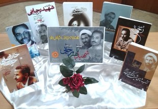برپايي نمايشگاه کتاب به مناسبت هفته دولت در اردل