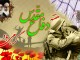 افتتاح نمايشگاه مهر ولايت در فرهنگسراي شهرکرد