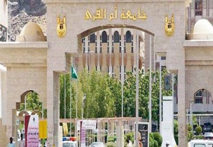 27 دانشجوی دختر از دانشگاهی در عربستان اخراج شدند
