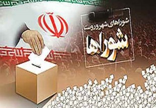 181 نفر در شهرستان کوهرنگ براي انتخابات شوراها ثبت نام کردند