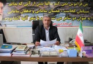 رقابت 208 نفر در انتخابات شهر و روستا در شهرستان سامان