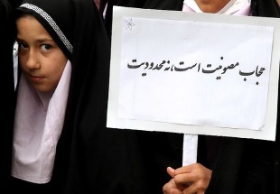 اعلام مسیرهای راهپیمایی صیانت از حریم خانواده در چهارمحال و بختیاری