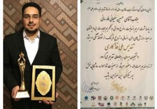 اعطای تندیس ملی فداکاری دانشجویان ايران به دانشجوي ترم آخر پزشکي دانشگاه علوم پزشکي شهرکرد