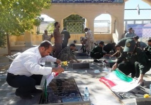 ساماندهي 9 گلزار شهدا در شهرستان فارسان