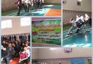 برگزاري نخستين المپياد ورزشي در شهرستان سامان