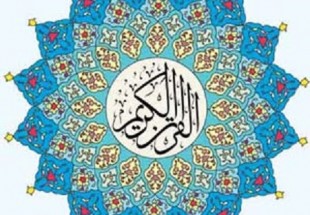 راه يابي 720 اثر قرآني به جشنواره قرآن و عترت