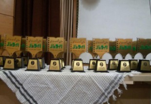 دومین جشنواره رسانه‌ای ابوذر در چهارمحال و بختیاری با معرفی برگزیدگان به کار خود خاتمه داد