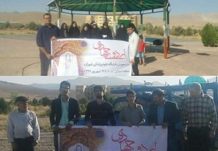 اعزام 35 دانشجوي پزشکي درقالب گروه جهادي انصارالمهدي (عج) به مناطق محروم اردل