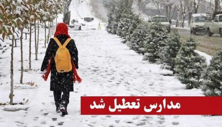 بارش برف و باران مدارس ابتدایی چهارمحال و بختیاری را به تعطیلی کشاند