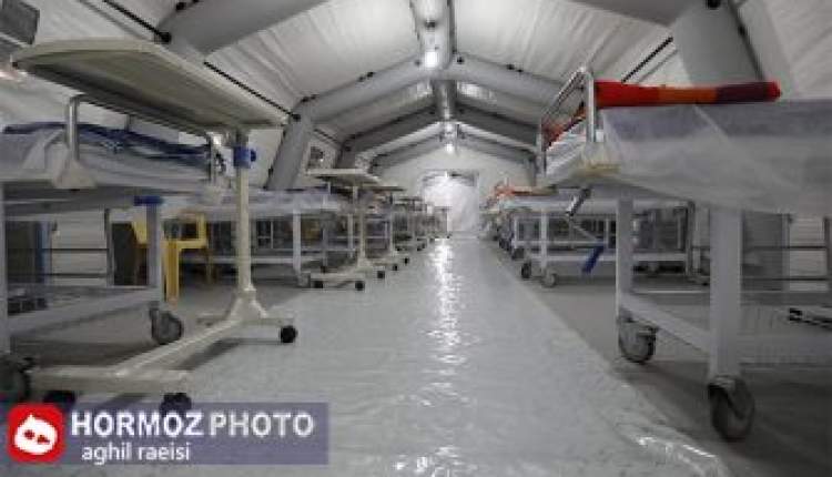بیمارستان صحرایی برای مبارزه با کرونا در بندرعباس