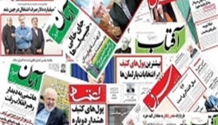 وقتی حسادت سیاسی چشم را نسبت به دیدن پیشرفت‌های ایران کور می‌کند!