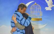 برگزاری جشن گلریزان آزادی زندانیان جرائم غیرعمد شهرستان بروجن به صورت برنامه زنده تلویزیونی