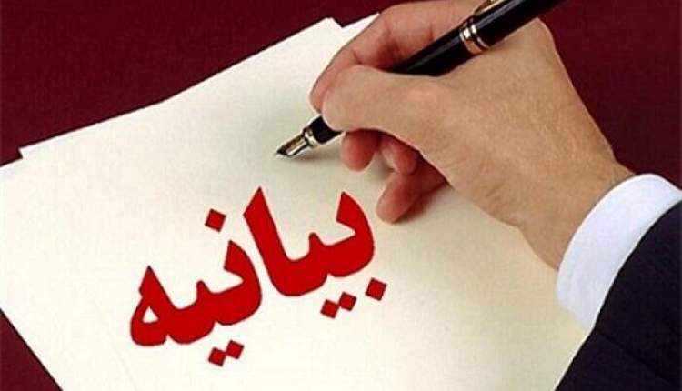 بیانیه اصحاب رسانه چهارمحال و بختیاری برای بازگشایی مساجد