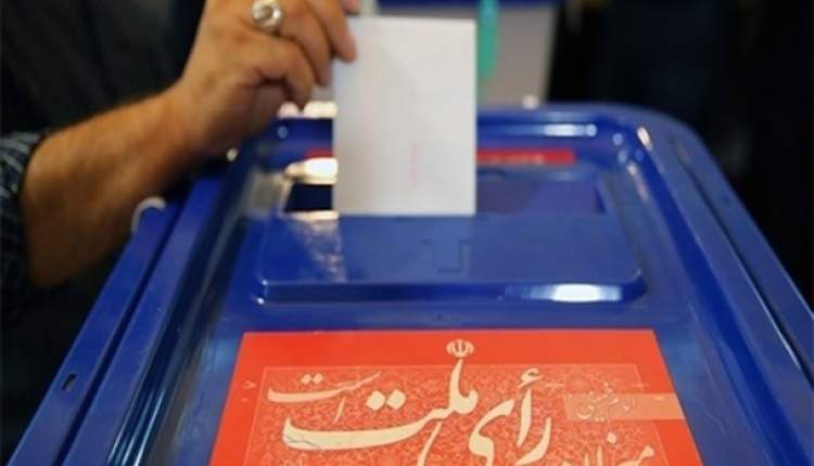 گام به گام با انتخابات در ایران/ تفاوت در احراز صلاحیت انتخابات مجلس و ریاست جمهوری