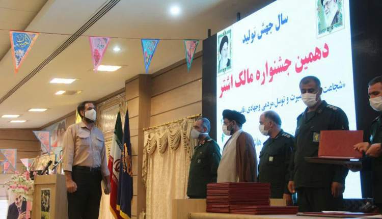 برگزاری جشنواره مالک اشتر در بام ایران