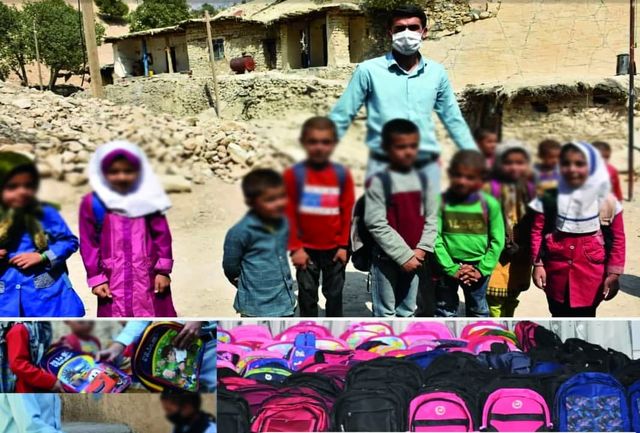 توزيع ۲۰۰ بسته کمک آموزشي در مناطق محروم لردگان