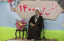 برگزاری جشن آغاز دهه فجر در مصلی بزرگ امام خمینی (ره) شهرکرد