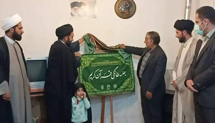 رونمايي از پرچم جلسات خانگي قرآن کريم در شهرستان اردل
