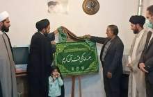 رونمايي از پرچم جلسات خانگي قرآن کريم در شهرستان اردل
