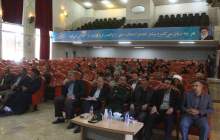همایش ملی روز بسیج اساتید در استان چهارمحال و بختیاری برگزار شد