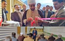 افتتاح خانه تیراندازی در‌ شهرستان کیار