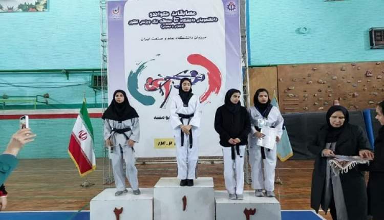 کسب مدال برنز مسابقات تکواندو دانشجویان دختر کشور توسط ورزشکار چهارمحالی