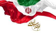 عزت امروز ایرانیان، دستاورد بزرگ انقلاب اسلامی
