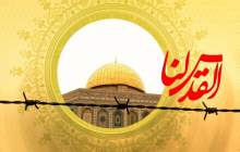 روز قدس نشانگر اهميت مسئله فلسطين در جهان اسلام است