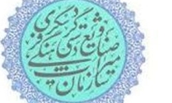 شرکت 10 اثر میراث معنوی چهارمحال و بختیاری در همایش ملی ثبت