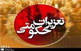 در راستای شناسایی مراکز کم فروش؛ 80عدد نمونه مورد آزمون کمی قرار گرفت 