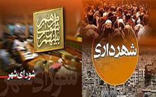 گلایه عضو شورای شهر شهرکرد در مورد نبود بازارچه فروش محصولات و تولیدات بانوان