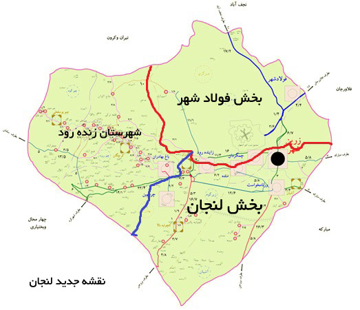 تجمع زرین شهری ها در جاده شهرکرد -زرین شهر به اصفهان | جهان بین