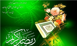طولانی‌ترین‌ و کوتاهترین‌ ساعات‌ روزه‌داری