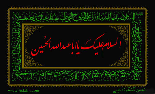 اجتماع هیئت های عزاداری شهرکرد در تاسوعاو عاشورای حسینی