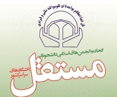 پاسخ تحریم‌های جدید، بازگشت ایران به غنی‌سازی ۲۰ درصدی است