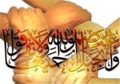 راهکارهای پیش‎گیری از تفرقه در جهان اسلام