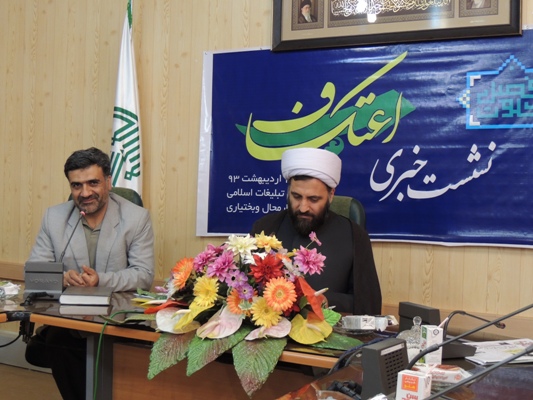 آمادگی 125مسجد چهارمحال و بختیاری برای اجرای مراسم اعتکاف/ ثبت نام تا بعد از ظهر دوشنبه