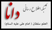 فیلترینگ نا به هنگام؛ خاطره ای از حمله قوم مغول!
