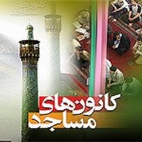 ۱۶۰کتابخانه باز و بسته در مساجد چهارمحال و بختیاری فعال است