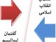 عبور به سلامت از پیچ تاریخی مستلزم توجه به درون‌مایه‌های فرهنگی و اقتصادی است