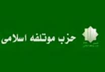 روز قدس به میدان مبارزه مستضعفان جهان با رژیم صهیونیستی تبدیل شده است