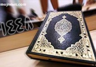 برگزاری طرح قرآنی 1448 در شهرستان فارسان