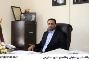 تعيين خطوط مرزي با اصفهان از مهمترين موارد انتقالي به نماينده رئيس‌جمهور بود